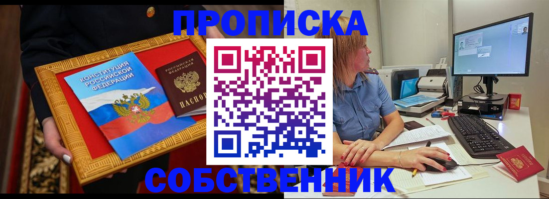 регистрация для дет. сада в Джанкое